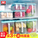 haixin冰箱保鲜盒套装抽屉式塑料透明密封整理箱储物箱水果收纳盒