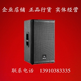JBL MRX612M /12寸全频专业音响 舞台专用音箱/正品行货/只