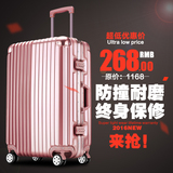 拉杆箱万向轮korito男女行李箱子旅行箱铝框密码箱20寸24寸登机箱
