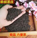 推荐：广西梧州特产黑茶六堡茶 10年特级经典陈香六堡茶 包邮