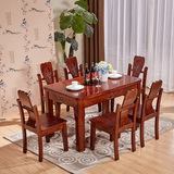 现代中式全实木餐桌椅组合6人长方形4人现代简约户型整装吃饭桌子