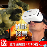 virglass手机3D立体眼镜暴风魔镜4代 虚拟现实VR游戏头盔 头戴式