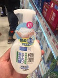 香港代购 日本ROHTO 乐敦肌研极润玻尿酸保湿洁面泡沫洗面奶160ml