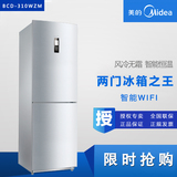 Midea/美的 BCD-310WZM家用智能双门两门电冰箱风冷无霜带wifi