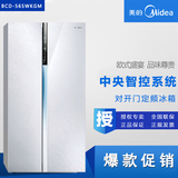 Midea/美的 BCD-565WKGM 对开门/电冰箱/双开门/风冷无霜/包邮