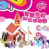 3D立体拼图纸质幼儿童宝宝早教益智力玩具批发1-2-3-4-67周岁女孩