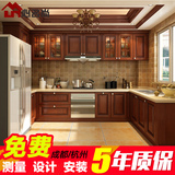成都杭州实木橱柜定制进口樱桃木欧式美式整体橱柜 厨房装修定做
