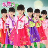 儿童礼服公主裙民族朝鲜族摄影服装六一演出服女童韩服舞蹈表演服