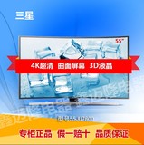 Samsung/三星 UA55JU7800JXXZ 55寸4K曲面3D智能网络液晶电视