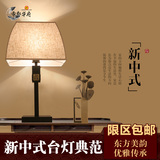 新中式台灯酒店客厅房间装饰台燈卧室书房温馨布艺台灯现代床头灯