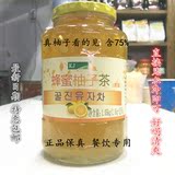 韩国kj蜂蜜柚子茶、蜂蜜柚子茶1000g送50克包邮破损包赔