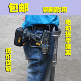 电动扳手充电扳手腰包 工具包 架子工专用腰架腰带 铁挂架