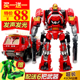 变形玩具金刚4 消防车声光版大号汽车机器人模型正版男孩儿童玩具