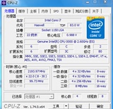 intel I7-4770 S T （2.6G） 1150针 CPU 散片 性能强劲 超值