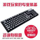 RK928机械键盘全键无冲LOL游戏键盘彩色背光键盘跑马灯黑轴机械师
