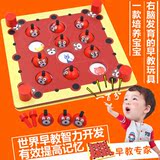 早教儿童配对桌面游戏记忆木制玩具卡片亲子互动益智力开发2-6岁