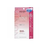 现货 日本MINON氨基酸保湿清透面膜过敏肌肤敏感肌肤适用