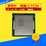 Intel/英特尔 G3220 散片cpu 奔腾双核 1150 正式版 cpu