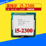 Intel/英特尔 i5-2300 散片cpu 四核1155针 保一年 有2310 2320