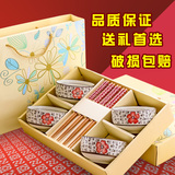 碗筷套装餐具碗碟套装礼品碗礼盒结婚回礼送情侣朋友创意碗筷礼盒