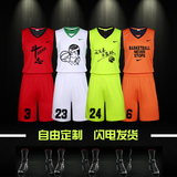 团购篮球服男款篮球衣亲子装儿童篮球队服比赛训练服球衣定制印号
