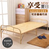 夏季楠竹床1米加固简易午休床双人床折叠床单人床0.8米板床竹片