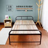 钢木床折叠床双人1.2实木床简易床木板床午睡床1米单人床午休床铁