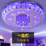 客厅灯 水晶灯 遥控吸顶灯变色LED主卧室餐厅简约现代灯具 圆形