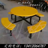 八人圆桌餐桌椅批发快餐桌椅定做学生餐桌价格玻璃钢家具批发市场