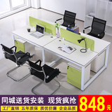 广州办公桌4人位职员办公桌椅组合屏风员工位6人简约时尚办公家具