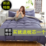 简约双拼纯色全棉四件套 韩版素色床上用品纯棉1.8/2.0m床单被套