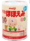 日本本土原装明治Meiji婴幼儿1段一段宝宝配方牛奶粉0-1岁