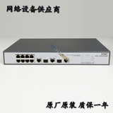 H3C华三SMB-S2610-PWR 8口百兆POE供电交换机 可网管含千兆上行