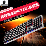 雷神黑金刚K70 K71白幽灵K75黑轴/青轴RGB背光电竞游戏机械键盘