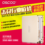 oscoo奥斯珂128G SSD固态硬盘 sata3笔记本台式机通用 顺丰包邮