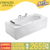 法恩莎卫浴正品五件套浴缸 亚克力普通浴缸F1701SQ/F1501SQ