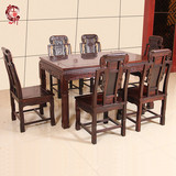 红木餐桌椅大红酸枝餐桌长方形全实木餐桌椅组合中式仿古家具6件