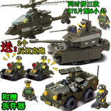 男孩拼装玩具塑料拼插儿童益智类男童6-10-12岁乐高积木军事坦克8