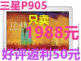 二手平板电脑Samsung/三星GALAXY P905 联通4G