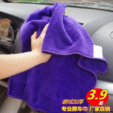 擦车毛巾磨绒加厚超纤吸水汽车专用大块抹布定制洗车毛巾定做logo