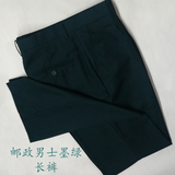 中国邮政工作服银行制服工装2015邮局新款特价邮政男士墨绿长裤