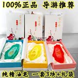 桂林特产正品罗涞雅手工精油皂150g*3盒一生眷念刘三姐桂花精油皂