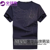 香港代购法国高端品牌夏季男式圆领短袖T恤男国际大牌印花丝光棉T