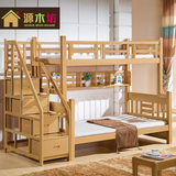 榉木高低床子母床 实木双层床 儿童上下铺床 书架梯柜拖床组合床