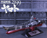 现货全新盒装TAITO日版限定宇宙战舰大和号1:665航空母舰成品模型