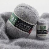 鹿王羊绒线羊绒线6+6山羊绒羊毛线羊绒毛线正品手编机织貂绒毛线