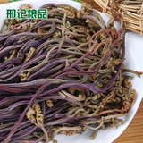 伏牛山土特产农家干野菜新鲜野生蕨菜拳菜龙爪菜干货干蔬菜250g