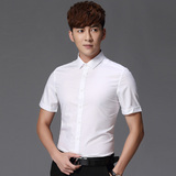 夏季短袖衬衫男韩版修身工作服免烫商务正装纯色小领平纹工装衬衣