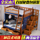 全实木儿童床双层床男孩带护栏组合功能子母床公主床上下床高低床