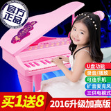 贝芬乐儿童电子琴可弹奏初学入门钢琴话筒女孩音乐玩具琴1-3-6岁